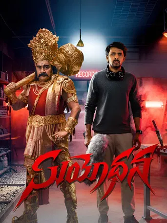Suyodhana FilmyFly (2026) Hindi Dubbed AMZN